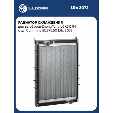 Радиатор охлаждения для автобусов ZhongTong LCK6127H с дв. Cummins ISL375.50 LRc 3072 LUZAR