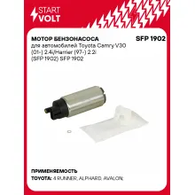 Мотор бензонасоса для автомобилей Toyota Camry V30 (01-) 2.4i/Harrier (97-) 2.2i (SFP 1902) SFP 1902 StartVolt