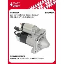 Стартер для автомобилей Dodge Caravan (00-) LSt 0314