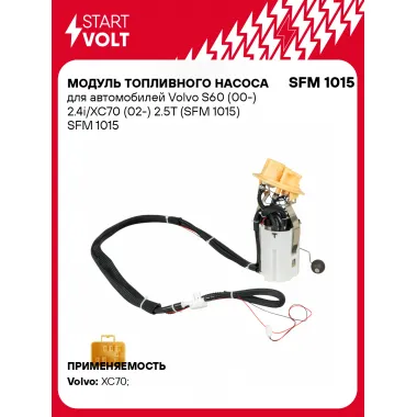 Модуль топливного насоса для автомобилей Volvo S60 (00-) 2.4i/XC70 (02-) 2.5T (SFM 1015) SFM 1015 StartVolt