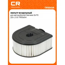 Фильтр воздушный для автомобилей Genesis GV70 (20-) 3.5i TR55654 Carville Racing