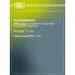 Диски тормозные для автомобилей Renault Megane III (08-) / Fluence (10-) задние d=260 с подшипником окрашенные DF 095114 TRIALLI
