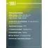 Колодки тормозные дисковые передние (спортивные) для автомобилей Лада 2108 [серия PRO RACE] PFR 6065 TRIALLI
