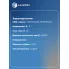 Электровентилятор охлаждения для автомобилей Changan UNI-T (20-) 1.5T (с кожухом) LFK 3047 LUZAR