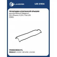 Прокладка клапанной крышки для а/м Renault Megane II (02-)/Scenic II (03-) 1.5d LES 21406 LUZAR