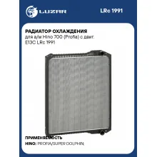 Радиатор охлаждения для а/м Hino 700 (Profia) с двиг. E13C LRc 1991 LUZAR