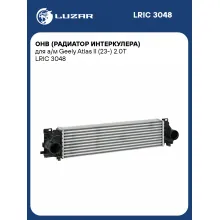 ОНВ (радиатор интеркулера) для а/м Geely Atlas II (23-) 2.0T LRIC 3048 LUZAR