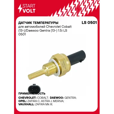 Датчик температуры для автомобилей Chevrolet Cobalt (13-)/Daewoo Gentra (13-) 1.5i LS 0501 StartVolt