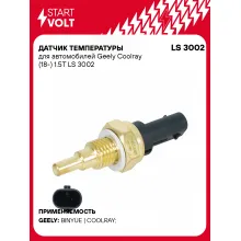 Датчик температуры для автомобилей Geely Coolray (18-) 1.5T LS 3002 StartVolt