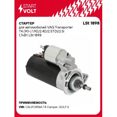 Стартер для автомобилей VAG Transporter T4 (90-) LSt 1898