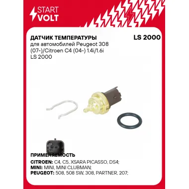 Датчик температуры для автомобилей Peugeot 308 (07-)/Citroen C4 (04-) 1.4i/1.6i LS 2000 StartVolt