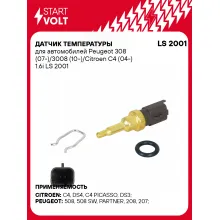 Датчик температуры для автомобилей Peugeot 308 (07-)/3008 (10-)/Citroen C4 (04-) 1.6i LS 2001 StartVolt