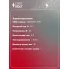Генератор для автомобилей Howo T5G с двигателем MC07 80А LG 3087 StartVolt