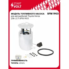 Модуль топливного насоса для автомибилей Toyota Venza (08-) 2.7i SFM 1903 StartVolt