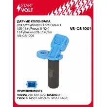 Датчик коленвала для автомобилей Ford Focus II (05-) 1.6i/Focus III (10-) 1.6Ti/Fusion (02-) 1.4i/1.6i VS-CS 1001 StartVolt