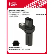 Датчик коленвала для автомобилей Mitsubishi Outlander (12-) 2.0i/ASX (10-) 1.8i VS-CS 1101 StartVolt