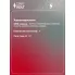 Реле 24V 80А 4 контакта для автомобилей Volvo/MAN/Scania/DAF/Mercedes-Benz SCR 0700 StartVolt