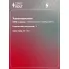 Реле 24V 150A для а/м КАМАЗ Компас 9/12 (22-)/JAC N75/N80/N120 (18-) SCR 0168 StartVolt