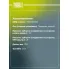 Привод передний правый для автомобилей Nissan Qashqai J11 (13-) 1.2i CVT 2WD AR 1436 TRIALLI