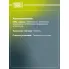 Скоба тормозного суппорта для автомобилей Hyundai Accent (99-)/Getz (02-) передняя левая CF 350141 TRIALLI