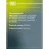 Скоба тормозного суппорта для автомобилей Mazda 6 (13-) задняя CF 206403 TRIALLI