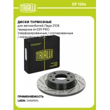 Диски тормозные для автомобилей Лада 2108 передние d=239 PRO (перфорированные / слотированные / окрашенные) DF 132s TRIALLI Диски тормозные для автомобилей Лада 2108 передние d=239 PRO (перфорированные / слотированные / окрашенные) DF 132s TRIALLI