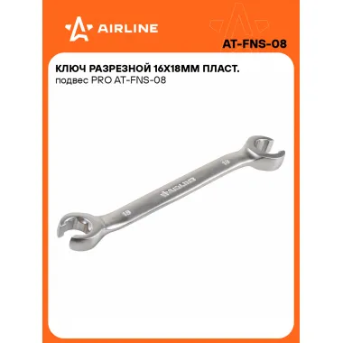 Ключ разрезной PRO 16x18мм AT-FNS-08