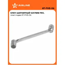 Ключ торцевой шарнирный PRO 16x17мм AIRLINE AT-FHS-06 Ключ торцевой шарнирный PRO 16x17мм AIRLINE AT-FHS-06