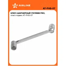 Ключ торцевой шарнирный PRO 17x19мм AIRLINE AT-FHS-07 Ключ торцевой шарнирный PRO 17x19мм AIRLINE AT-FHS-07
