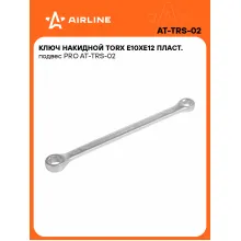 Ключ накидной гаечный E10xE12 TORX серии PRO AIRLINE AT-TRS-02