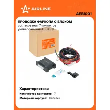 Проводка фаркопа с блоком согласования 7 контактов универсальная AEBI001 AIRLINE
