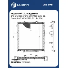 Радиатор охлаждения для а/м DongFeng DFH4180 GX с дв. Cummins Z14EVIE520 E6 LRc 3081 LUZAR