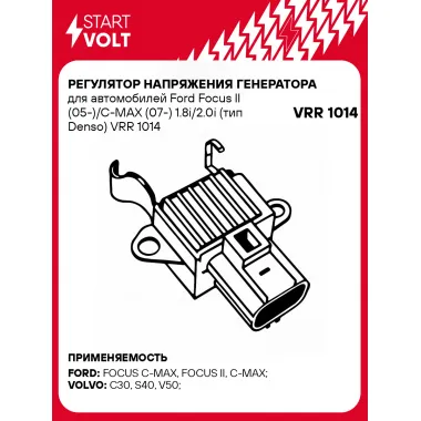 Регулятор напряжения генератора для автомобилей Ford Focus II (05-)/C-MAX (07-) 1.8i/2.0i (тип Denso) VRR 1014 StartVolt