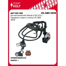 Датчик ABS для автомобилей Mazda 6 GG (02-) переднего левого колеса VS-ABS 2508 StartVolt