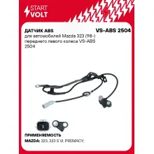 Датчик ABS для автомобилей Mazda 323 (98-) переднего левого колеса VS-ABS 2504 StartVolt
