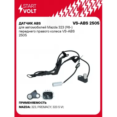 Датчик ABS для автомобилей Mazda 323 (98-) переднего правого колеса VS-ABS 2505 StartVolt