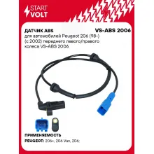 Датчик ABS для автомобилей Peugeot 206 (98-) (с 2002) переднего левого/правого колеса VS-ABS 2006 StartVolt
