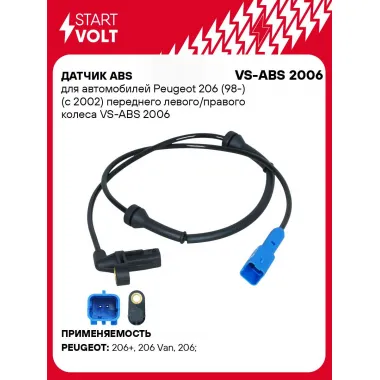 Датчик ABS для автомобилей Peugeot 206 (98-) (с 2002) переднего левого/правого колеса VS-ABS 2006 StartVolt