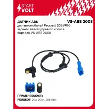 Датчик ABS для автомобилей Peugeot 206 (98-) заднего левого/правого колеса барабан VS-ABS 2008 StartVolt