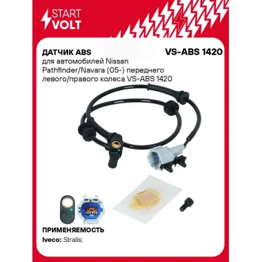 Датчик ABS для автомобилей Nissan Pathfinder/Navara (05-) переднего левого/правого колеса VS-ABS 1420 StartVolt