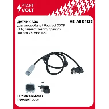 Датчик ABS для автомобилей Peugeot 3008 (10-) заднего левого/правого колеса VS-ABS 1123 StartVolt