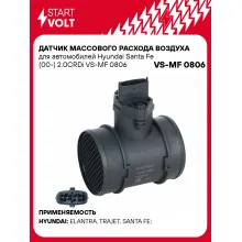 Датчик массового расхода воздуха для автомобилей Hyundai Santa Fe (00-) 2.0CRDi VS-MF 0806 StartVolt