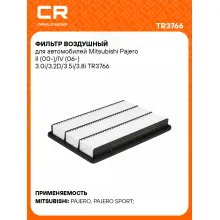 Фильтр воздушный для автомобилей Mitsubishi Pajero II (00-)/IV (06-) 3.0i/3.2D/3.5i/3.8i TR3766 Carville Racing