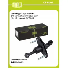 Цилиндр главный сцепления для автомобилей Suzuki Swift (11-) 1.2i CF 8009 TRIALLI