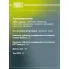 Привод передний левый для автомобилей Mitsubishi Lancer IX (00-) 1.6i/2.0i AT AR 1103 TRIALLI