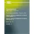 Привод передний левый для автомобилей Nissan Almera Classic (05-) 1.6i AT AR 1403 TRIALLI