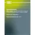 Барабаны тормозные для автомобилей Opel Corsa D (06-) d=203 TF 532069 TRIALLI