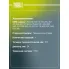 Суппорт тормозной для автомобилей Skoda Felicia (94-) передний правый d=54мм CF 800680 TRIALLI