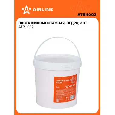 Паста шиномонтажная, ведро, 3 кг ATRH002 AIRLINE