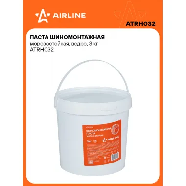 Паста шиномонтажная морозостойкая, ведро, 3 кг ATRH032 AIRLINE